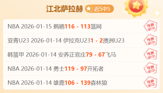 尼克斯魔术,合手冲关,哈特贡献三,皇冠体育app下载,皇冠体育官网,澳门皇冠体育,bet皇冠体育在线