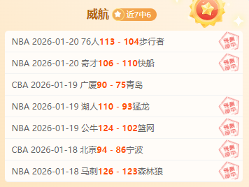 东契奇近五,战下半场低,场均得分仅,皇冠体育app下载,皇冠体育官网,澳门皇冠体育,bet皇冠体育在线
