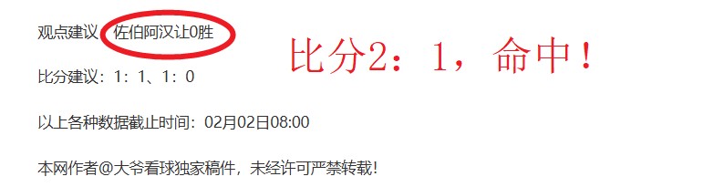 馬德里競技,逆轉赫塔菲,蘇亞雷斯誤,皇冠体育app下载,皇冠体育官网,澳门皇冠体育,bet皇冠体育在线