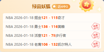 哈兰德英超,百球里程碑,场狂飙百球,皇冠体育app下载,皇冠体育官网,澳门皇冠体育,bet皇冠体育在线