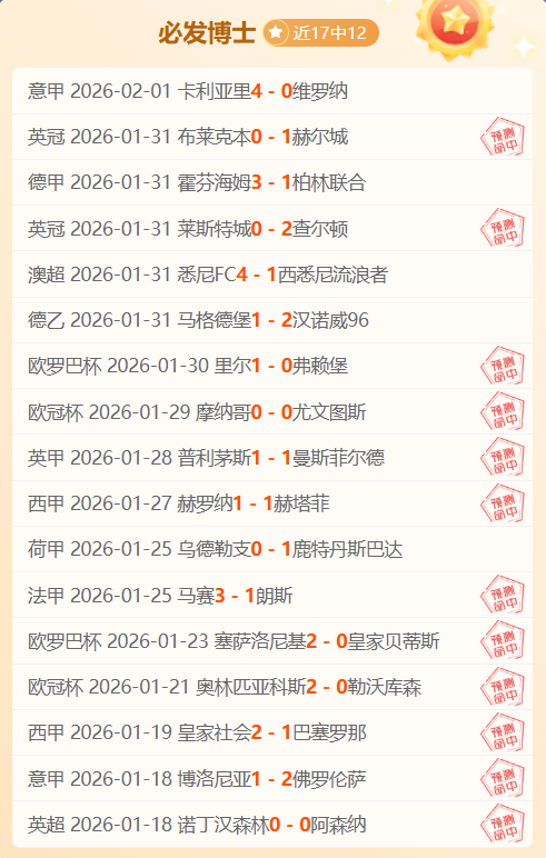 大巴黎,大胜圣埃蒂,杜埃双响拉,皇冠体育app下载,皇冠体育官网,澳门皇冠体育,bet皇冠体育在线