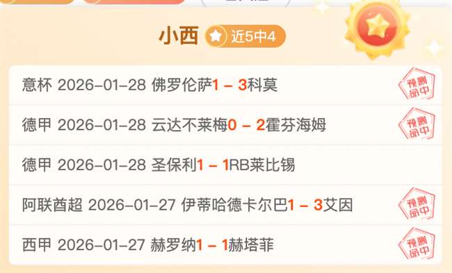 日职赛,专家独特视,角分析大乐,皇冠体育app下载,皇冠体育官网,澳门皇冠体育,bet皇冠体育在线