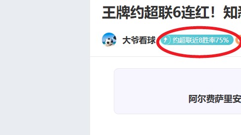 独家,日德甲赛事,预测,皇冠体育app下载,皇冠体育官网,澳门皇冠体育,bet皇冠体育在线