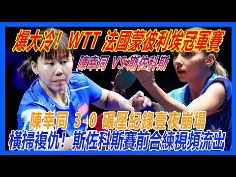 大山姆放言,推卸责任,称利兹联阵,皇冠体育app下载,皇冠体育官网,澳门皇冠体育,bet皇冠体育在线