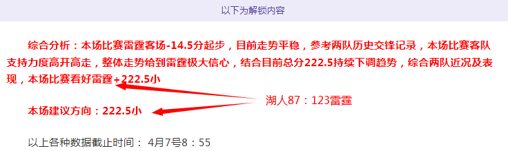 解放者杯连,战连胜,专家中立数,皇冠体育app下载,皇冠体育官网,澳门皇冠体育,bet皇冠体育在线