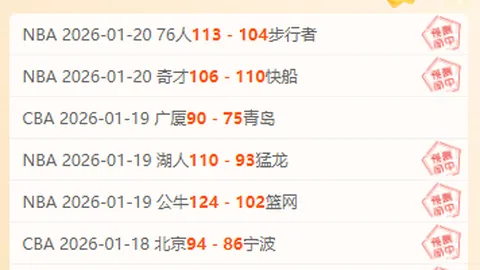 东契奇近五战下半场低迷，场均得分仅8.6分，真实命中率42%引关注