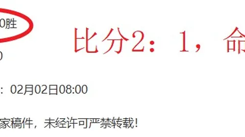 馬德里競技4-3逆轉赫塔菲，蘇亞雷斯誤失點球，埃爾莫索決勝一槍