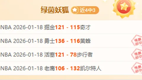 哈兰德英超百球里程碑！111场狂飙百球，创纪录速度领跑历史之巅！