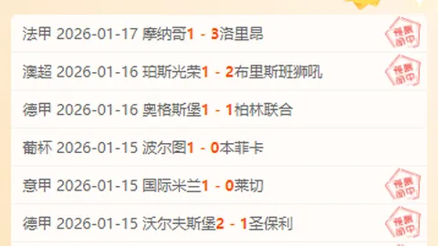 60歲莫耶斯歷經1097場終獲歐會杯冠軍，首度奪得主要賽事冠軍！