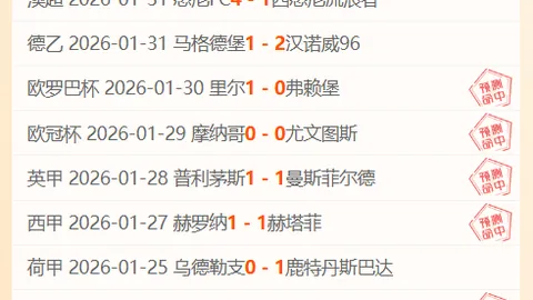 大巴黎6-1大胜圣埃蒂安，杜埃双响拉莫斯建功