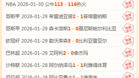 瓜迪奥拉感叹：马竞点球失意令人惋惜，欧冠魅力源于变数无限