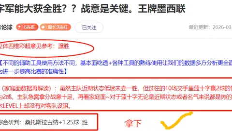 皇冠体育app下载
