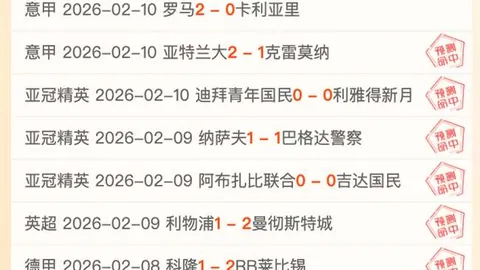 皇冠体育app下载