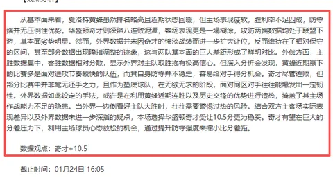 安德里希：表现欠佳，德丙淘汰理所当然