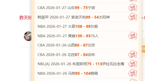 FIFA否决科林蒂安对申花诉讼请求