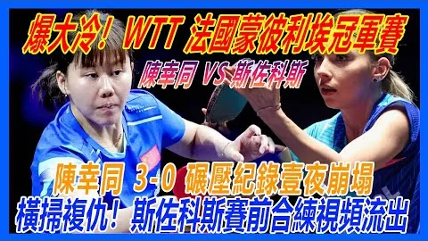 大山姆放言推卸责任，称利兹联阵容英超实力堪忧！