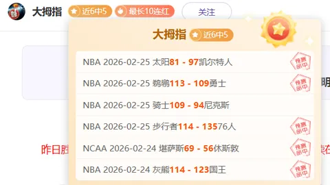 老鹰队里萨单节狂砍11分，助力球队领先达20分
