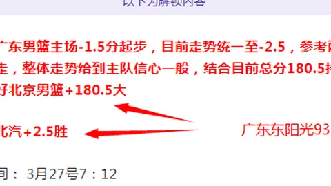 许永凯、金羽佳德国公开赛首轮不幸翻盘失利