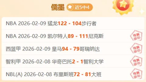 天涯婆媳论坛网络八卦卦象解码数字事件
