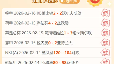 原神角色年龄身高生日一览